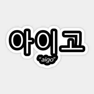 aigo Sticker